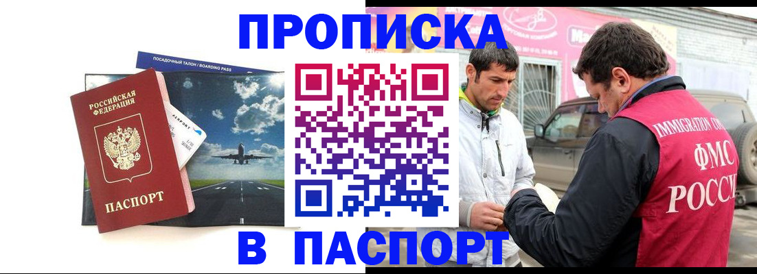 форма 3 в Майкопе