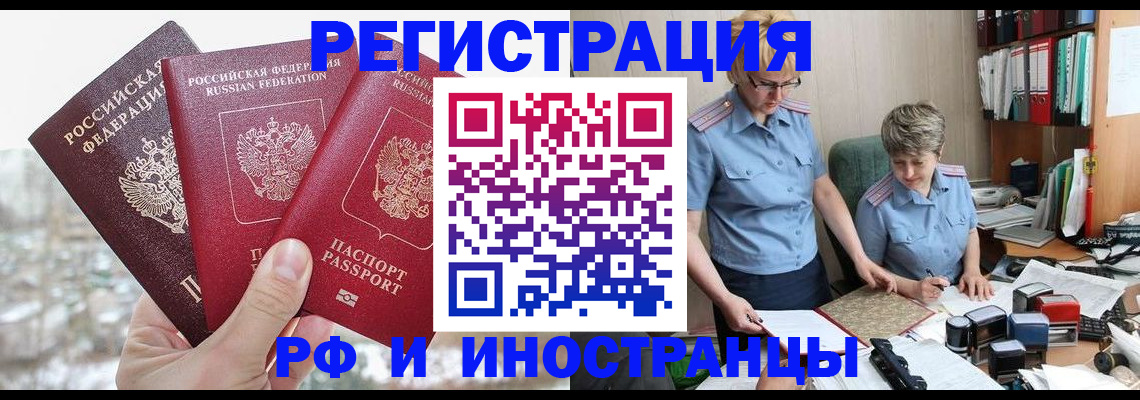 временная регистрация гарантия в Майкопе